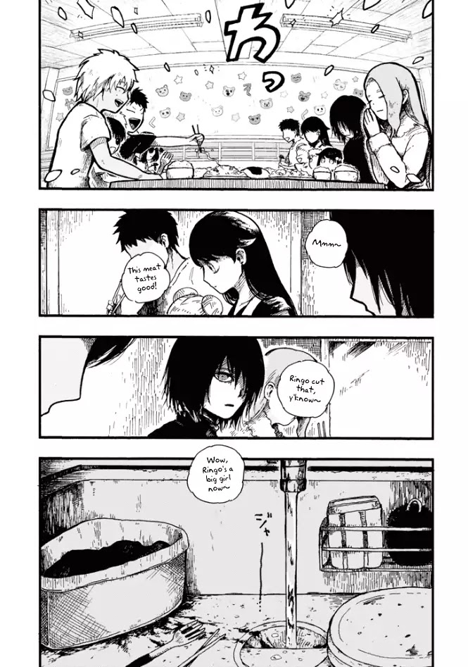 Children (Miu Miura) Chapter 1 #25