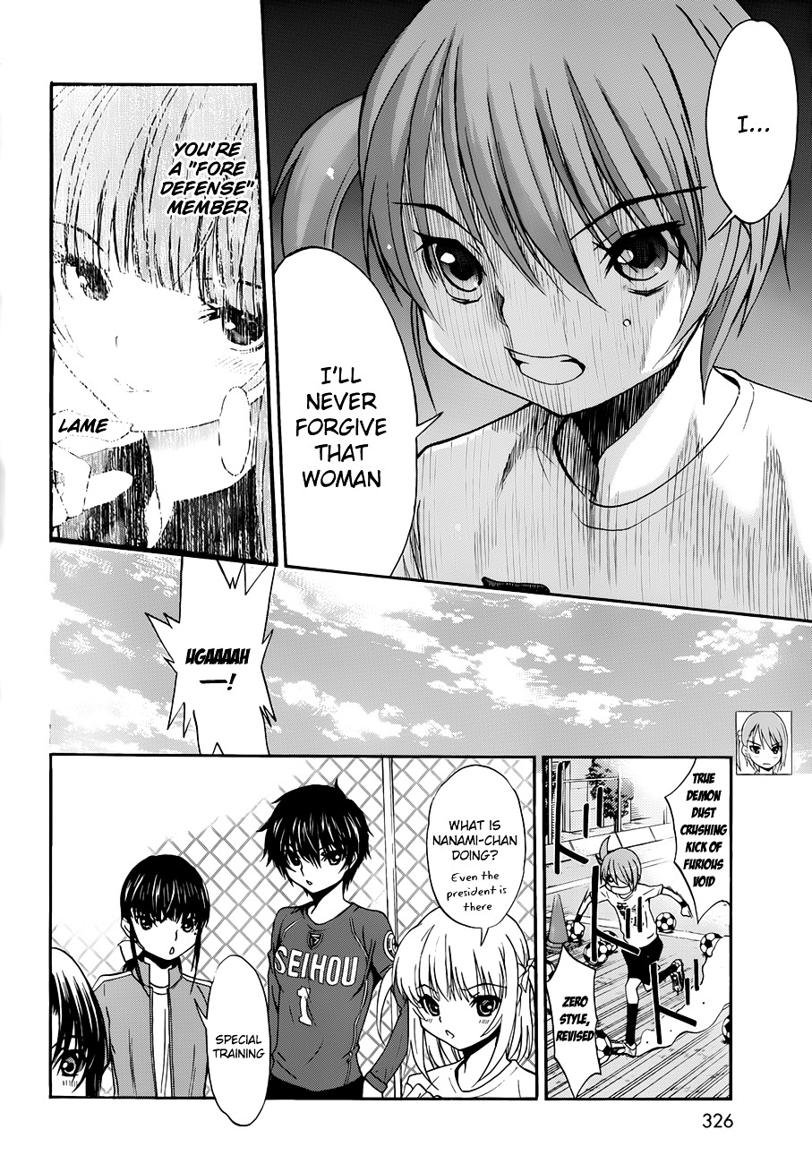 Shuukyuu Shoujo Chapter 28 #15