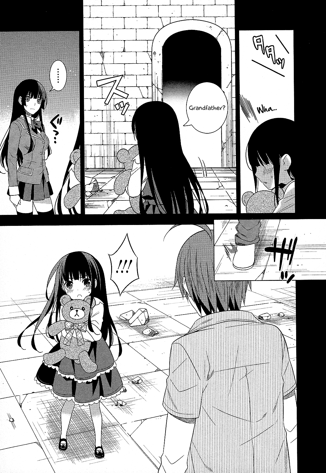 Classmate To Meikyuu No Futekisetsu Na Kouryakuhou Chapter 26 #3