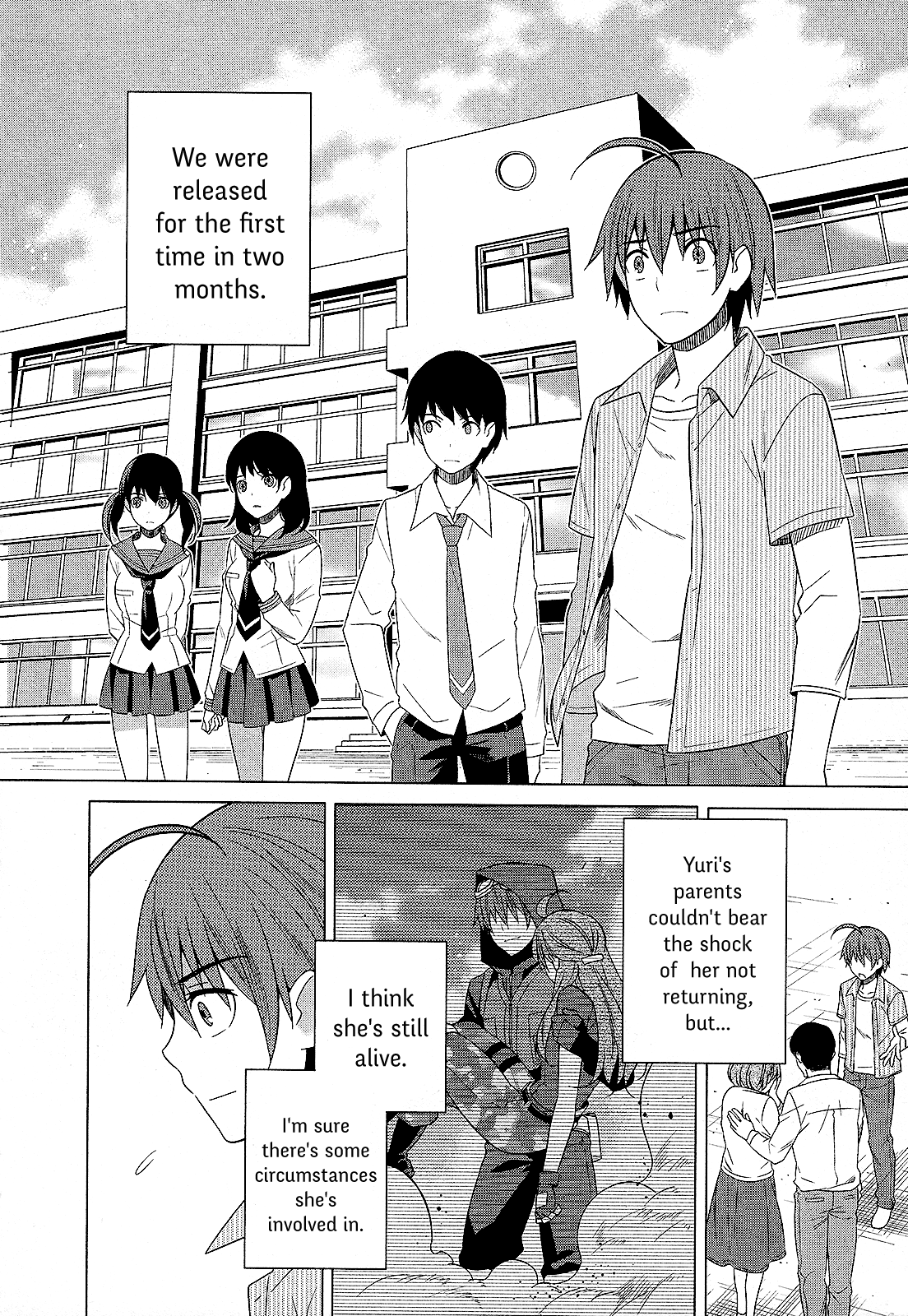 Classmate To Meikyuu No Futekisetsu Na Kouryakuhou Chapter 26 #32