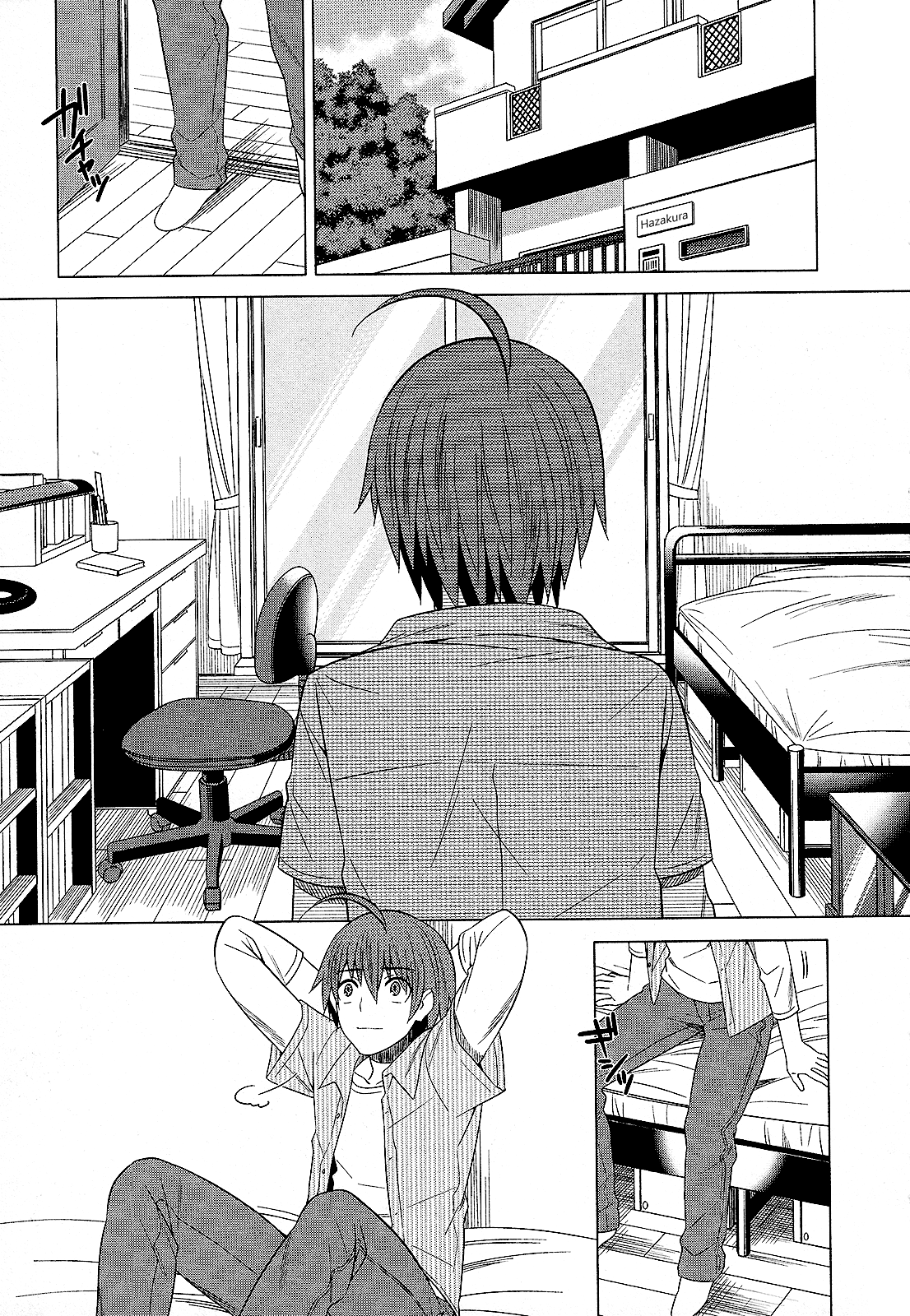 Classmate To Meikyuu No Futekisetsu Na Kouryakuhou Chapter 26 #33