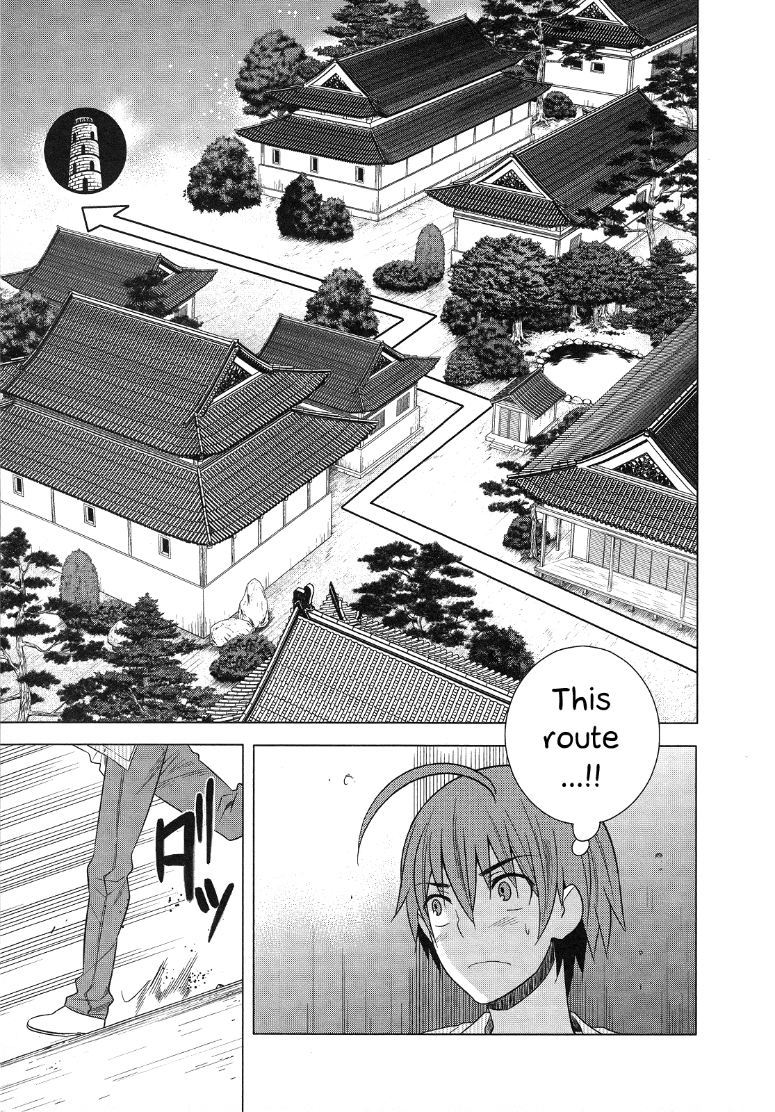 Classmate To Meikyuu No Futekisetsu Na Kouryakuhou Chapter 21 #31