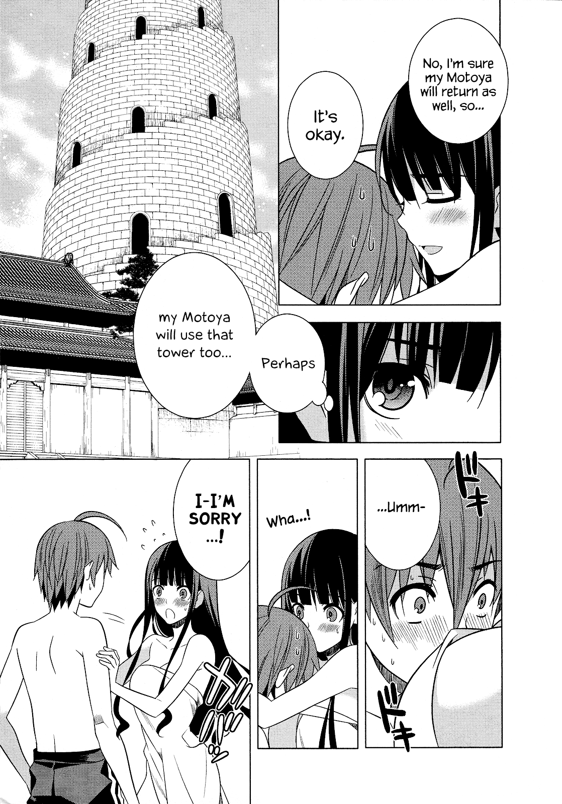 Classmate To Meikyuu No Futekisetsu Na Kouryakuhou Chapter 20 #5