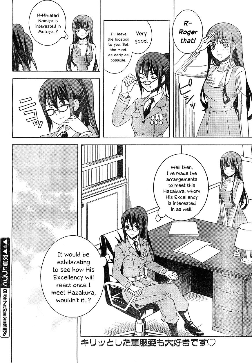 Classmate To Meikyuu No Futekisetsu Na Kouryakuhou Chapter 15 #36