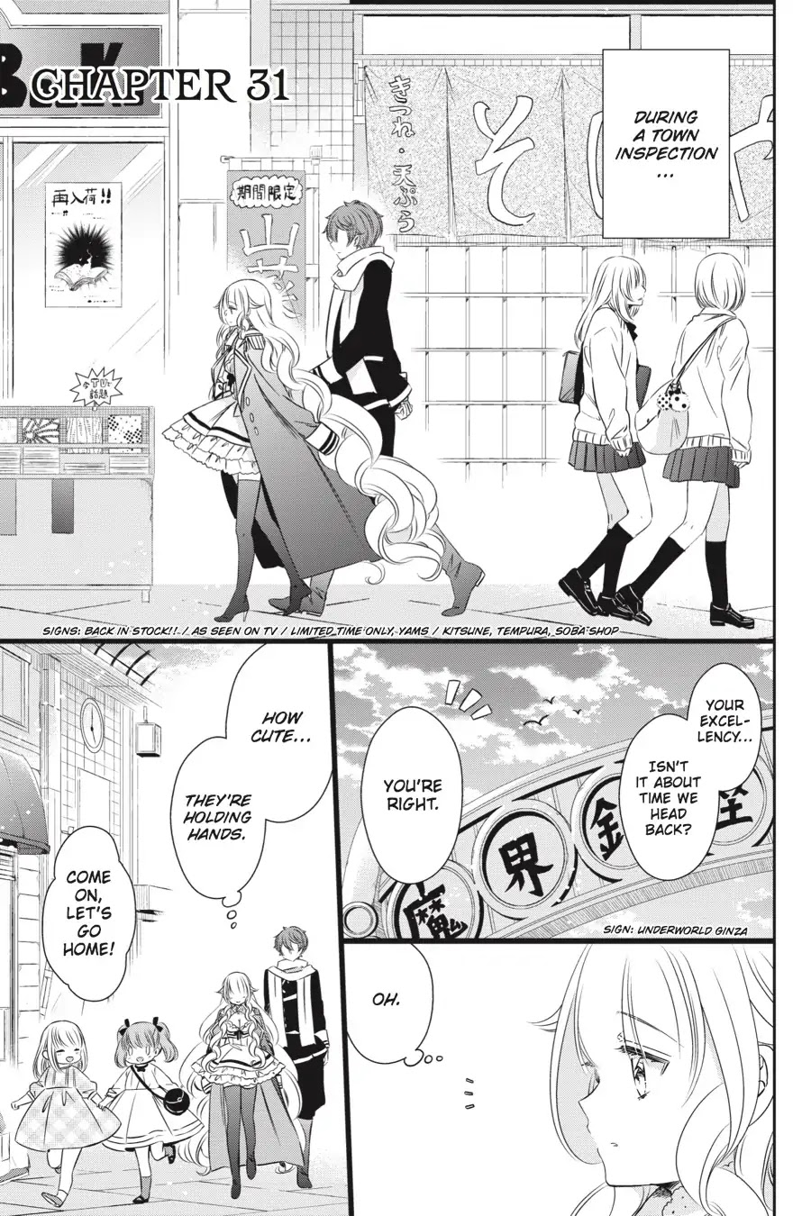 As Miss Beelzebub Likes Chapter 31 #1