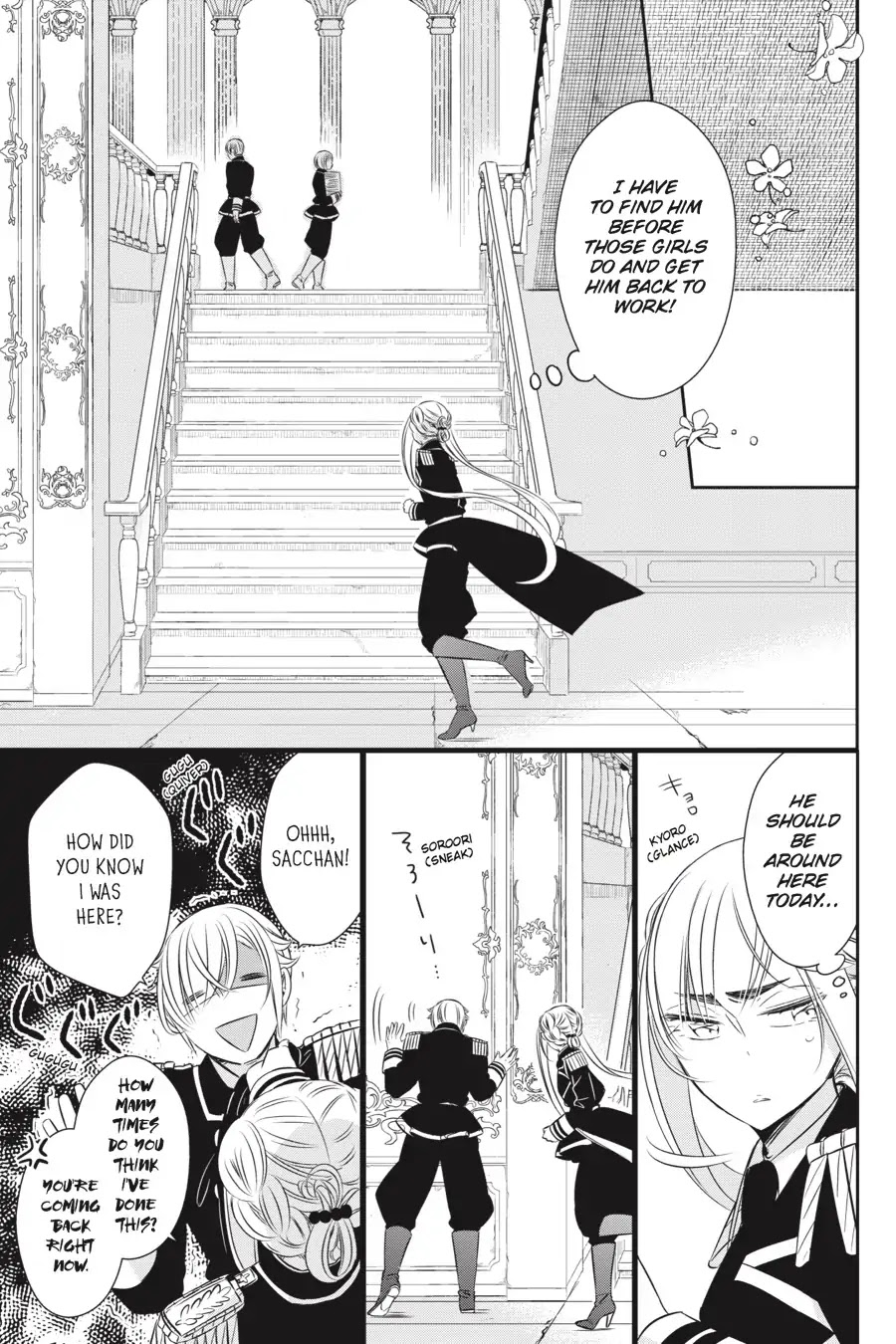 As Miss Beelzebub Likes Chapter 29 #22