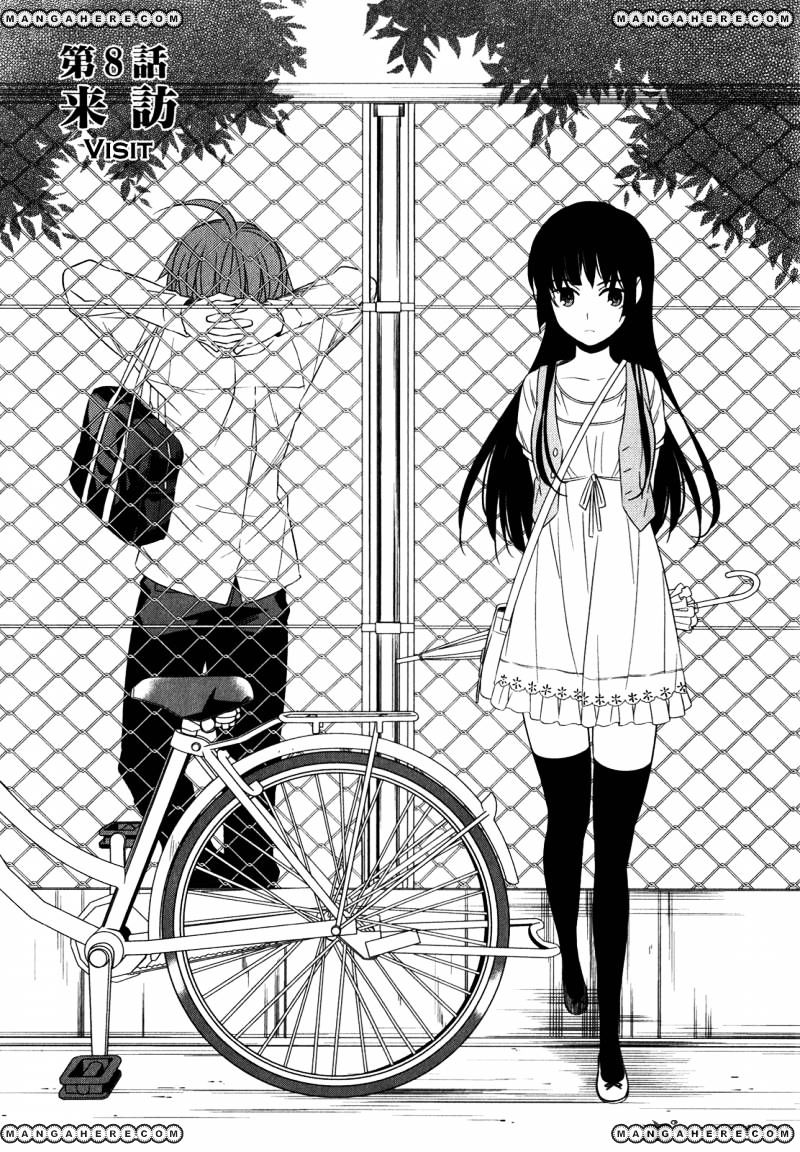 Classmate To Meikyuu No Futekisetsu Na Kouryakuhou Chapter 8 #1