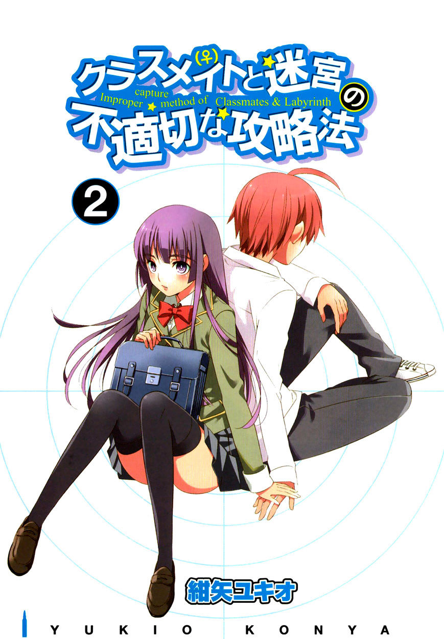 Classmate To Meikyuu No Futekisetsu Na Kouryakuhou Chapter 5 #3