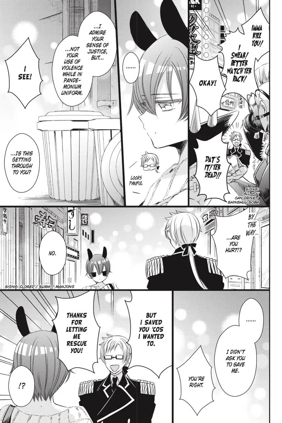 As Miss Beelzebub Likes Chapter 23 #20