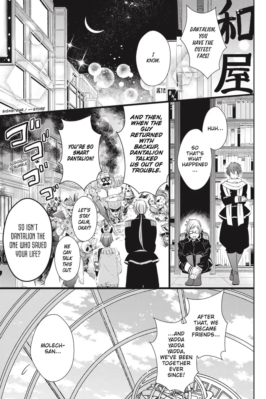 As Miss Beelzebub Likes Chapter 23 #22