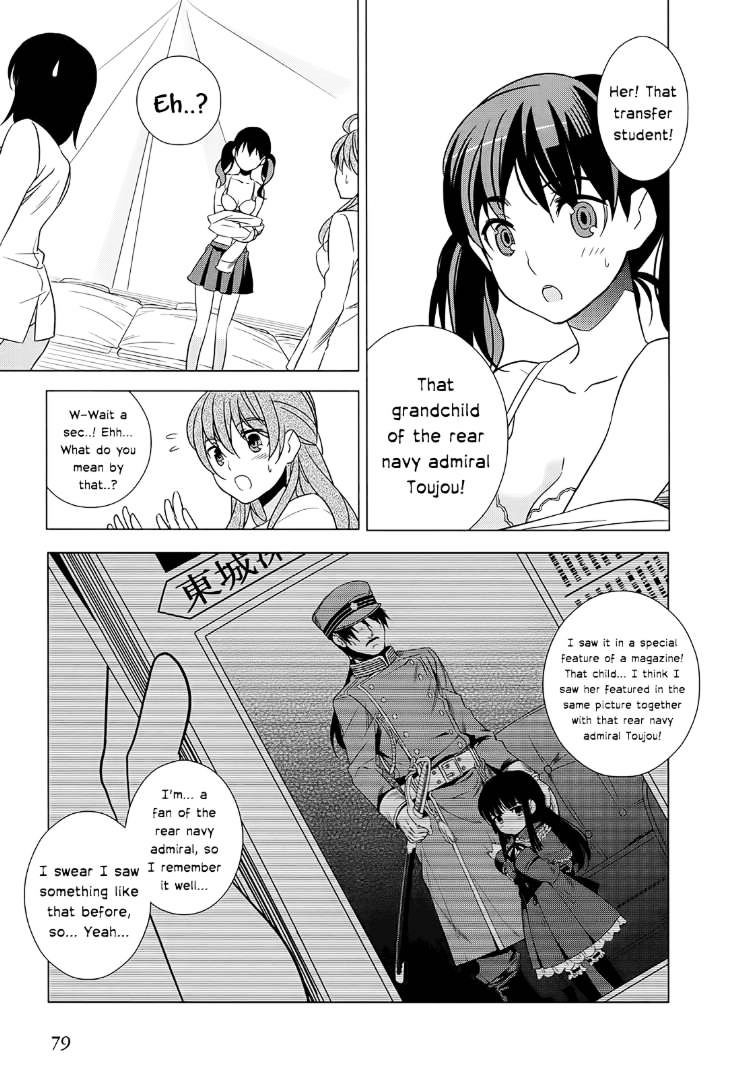 Classmate To Meikyuu No Futekisetsu Na Kouryakuhou Chapter 2 #7