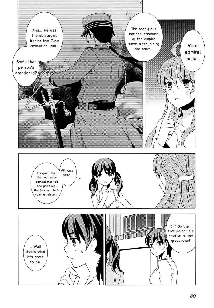 Classmate To Meikyuu No Futekisetsu Na Kouryakuhou Chapter 2 #8