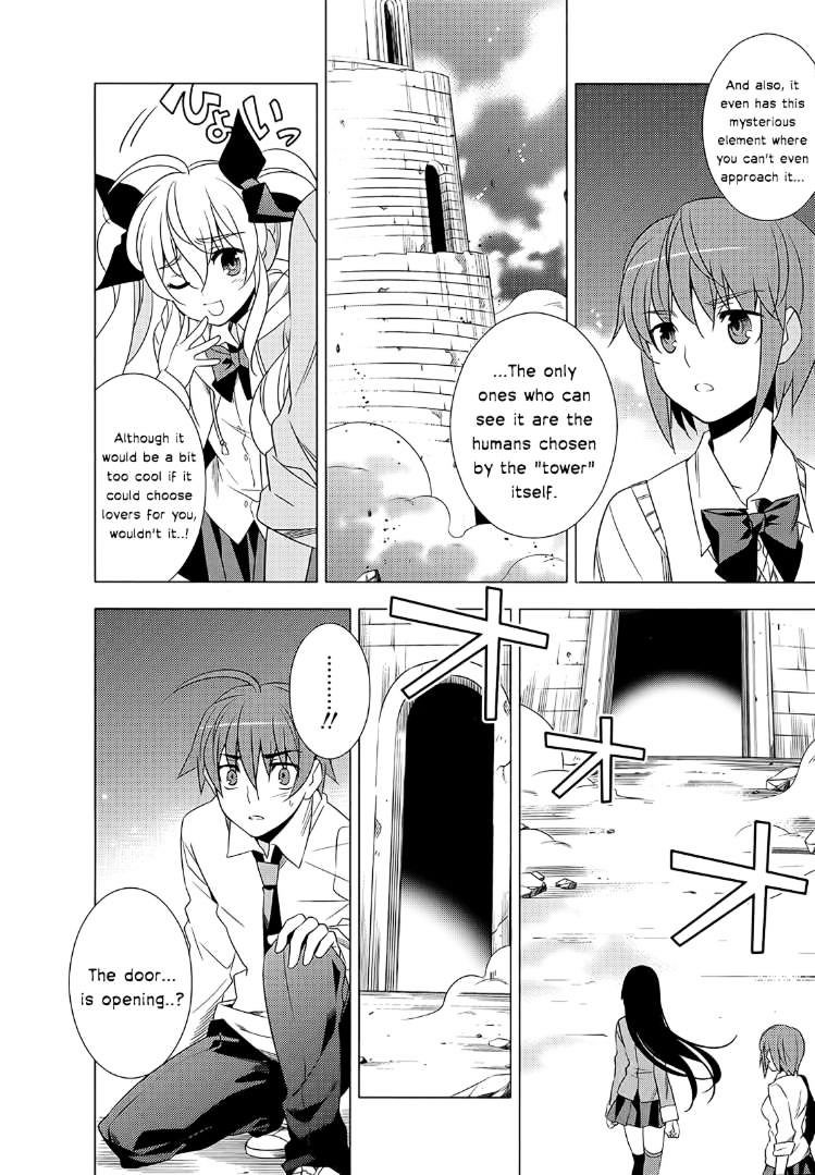 Classmate To Meikyuu No Futekisetsu Na Kouryakuhou Chapter 2 #12