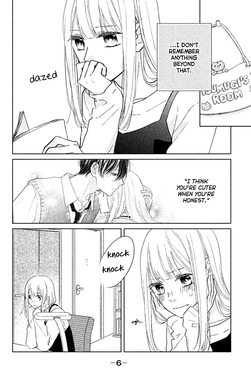 Torokeru Tsumugi-Chan Chapter 5 #7