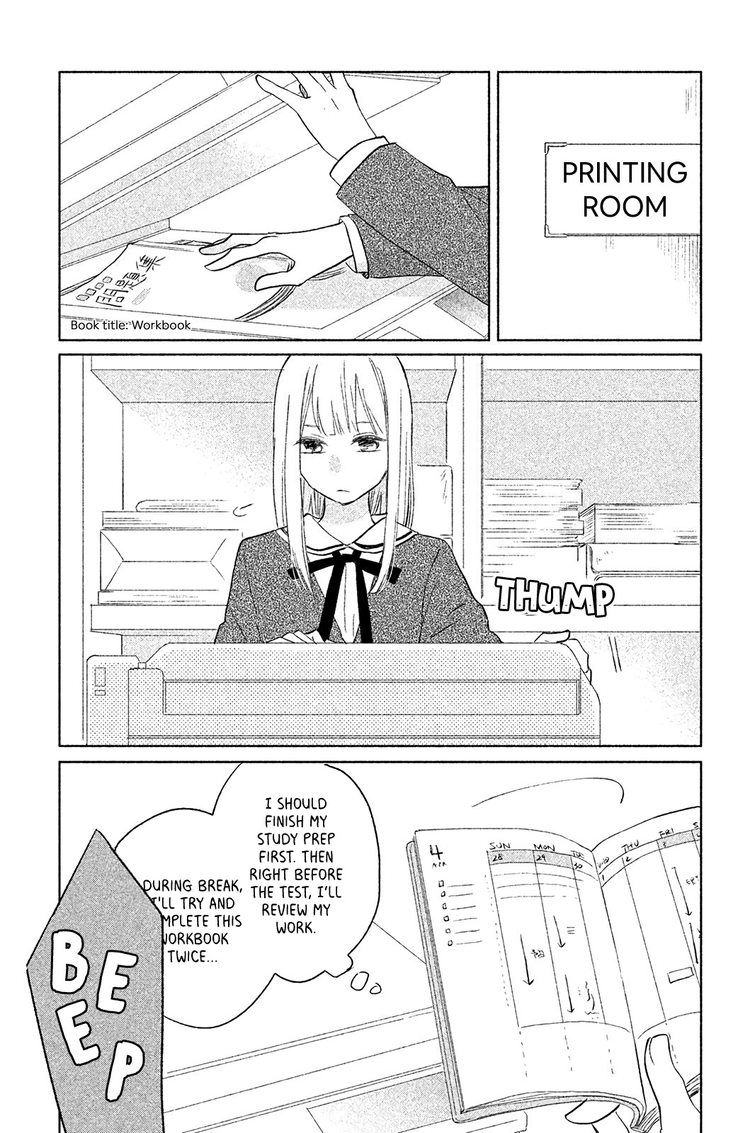 Torokeru Tsumugi-Chan Chapter 4 #20