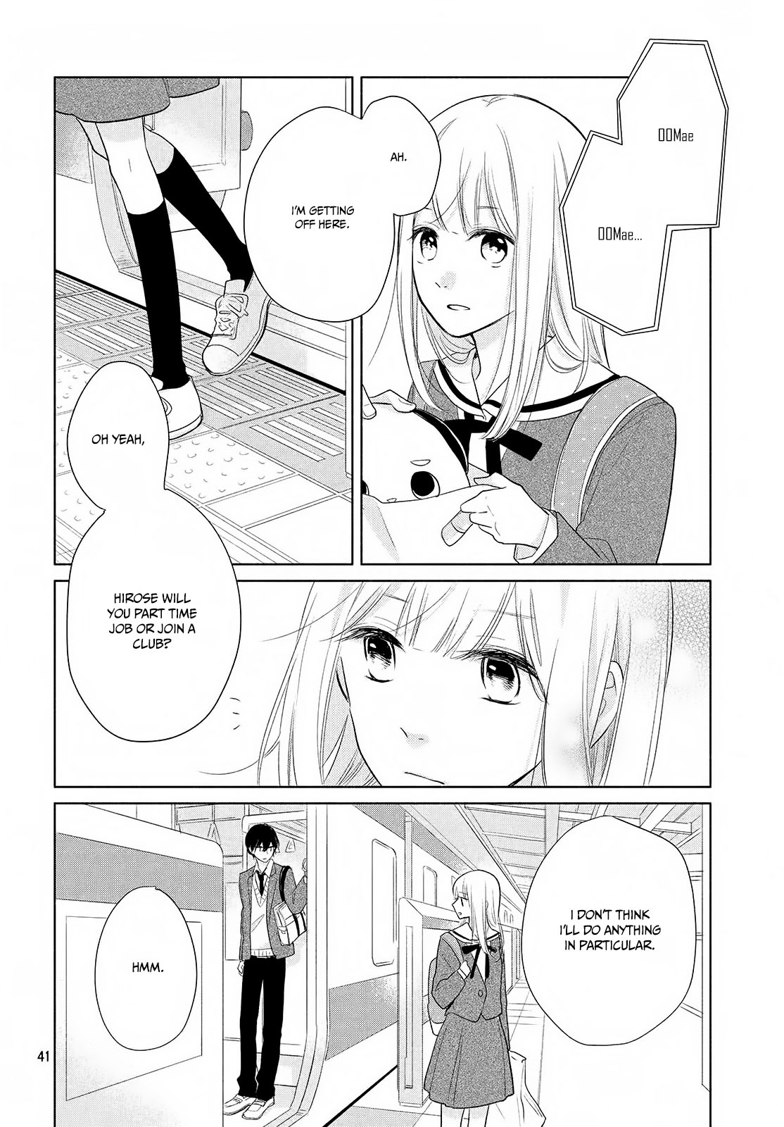 Torokeru Tsumugi-Chan Chapter 1 #41