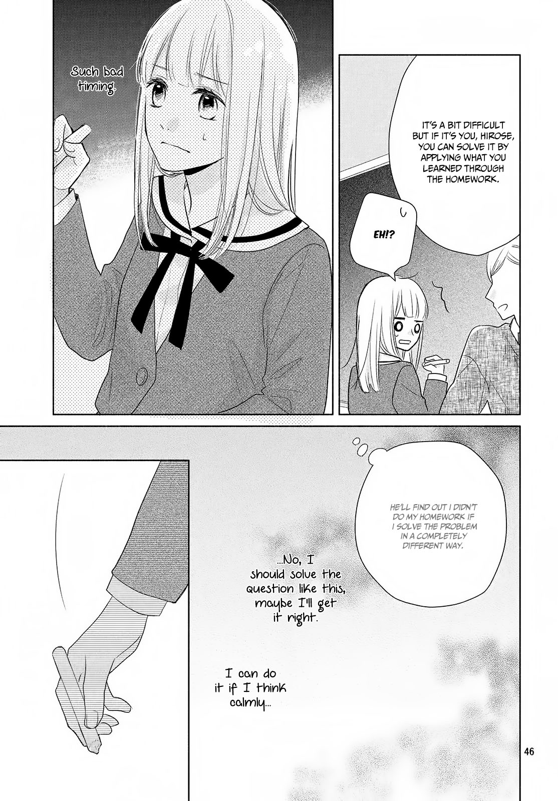 Torokeru Tsumugi-Chan Chapter 1 #46