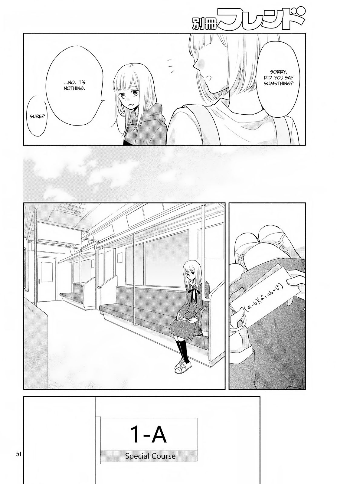 Torokeru Tsumugi-Chan Chapter 1 #51