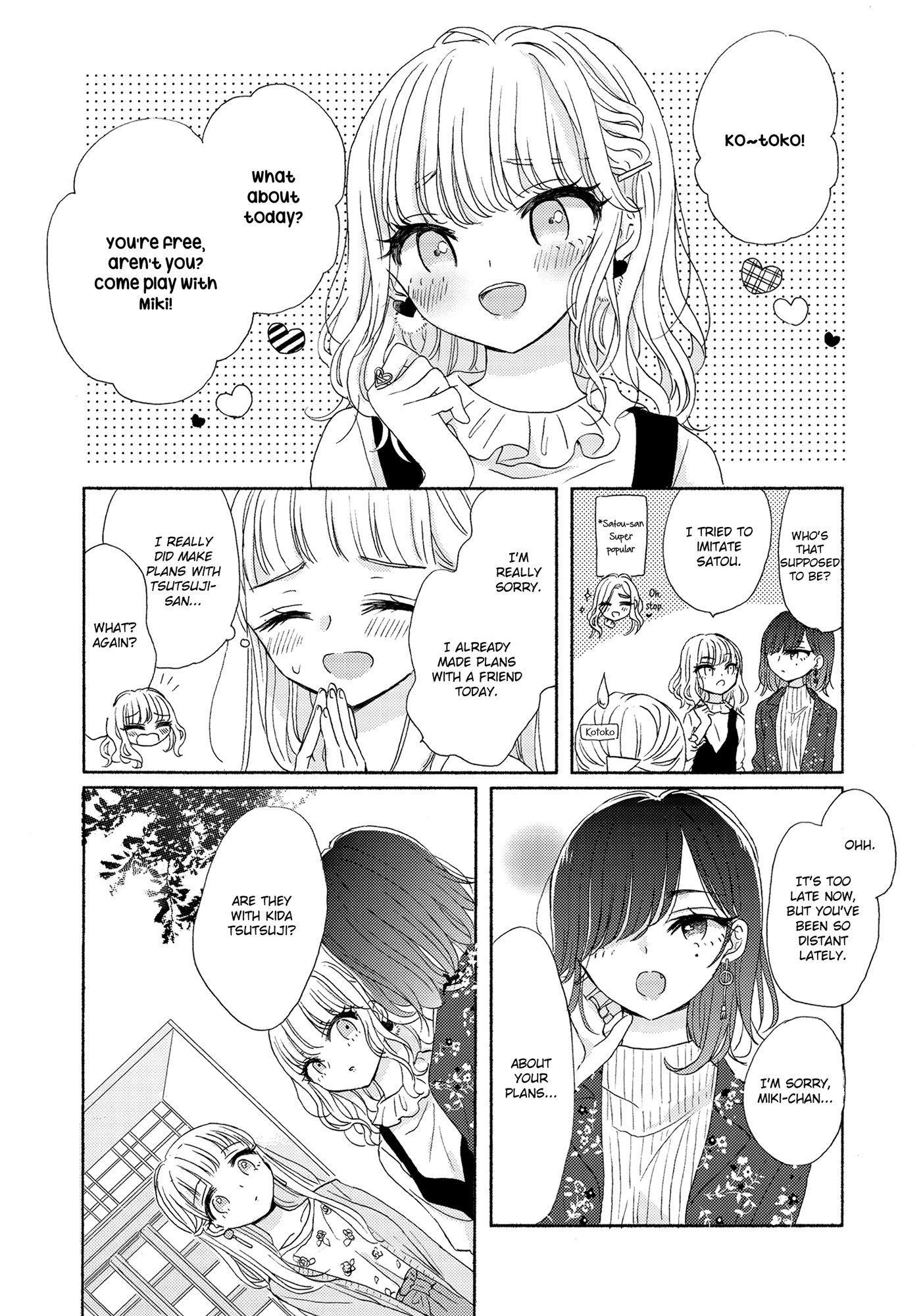 The Girls' Arcadia Chapter 2 #14