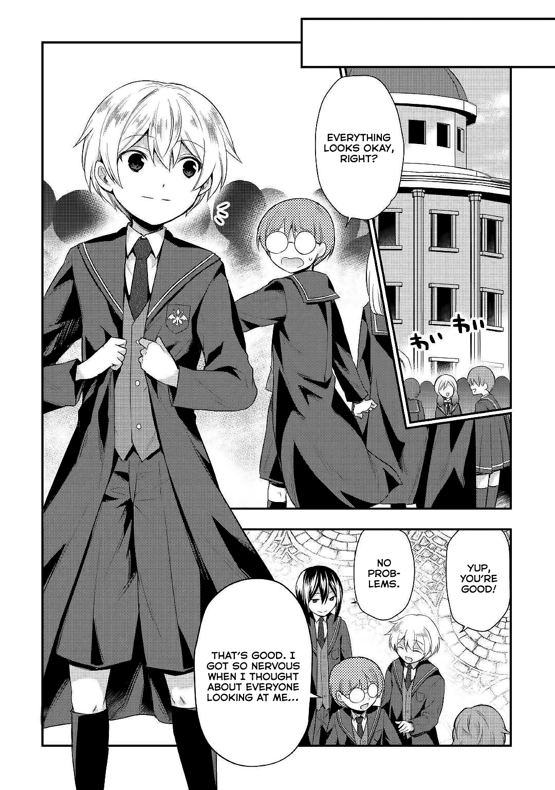 Tensei Ouji Wa Daraketai Chapter 26 #9