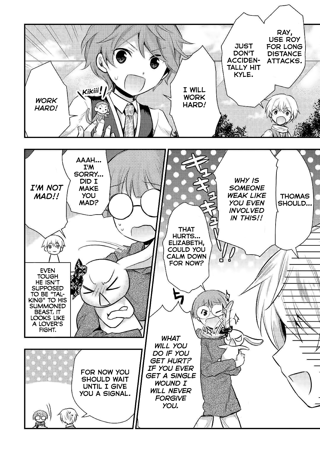 Tensei Ouji Wa Daraketai Chapter 24 #5