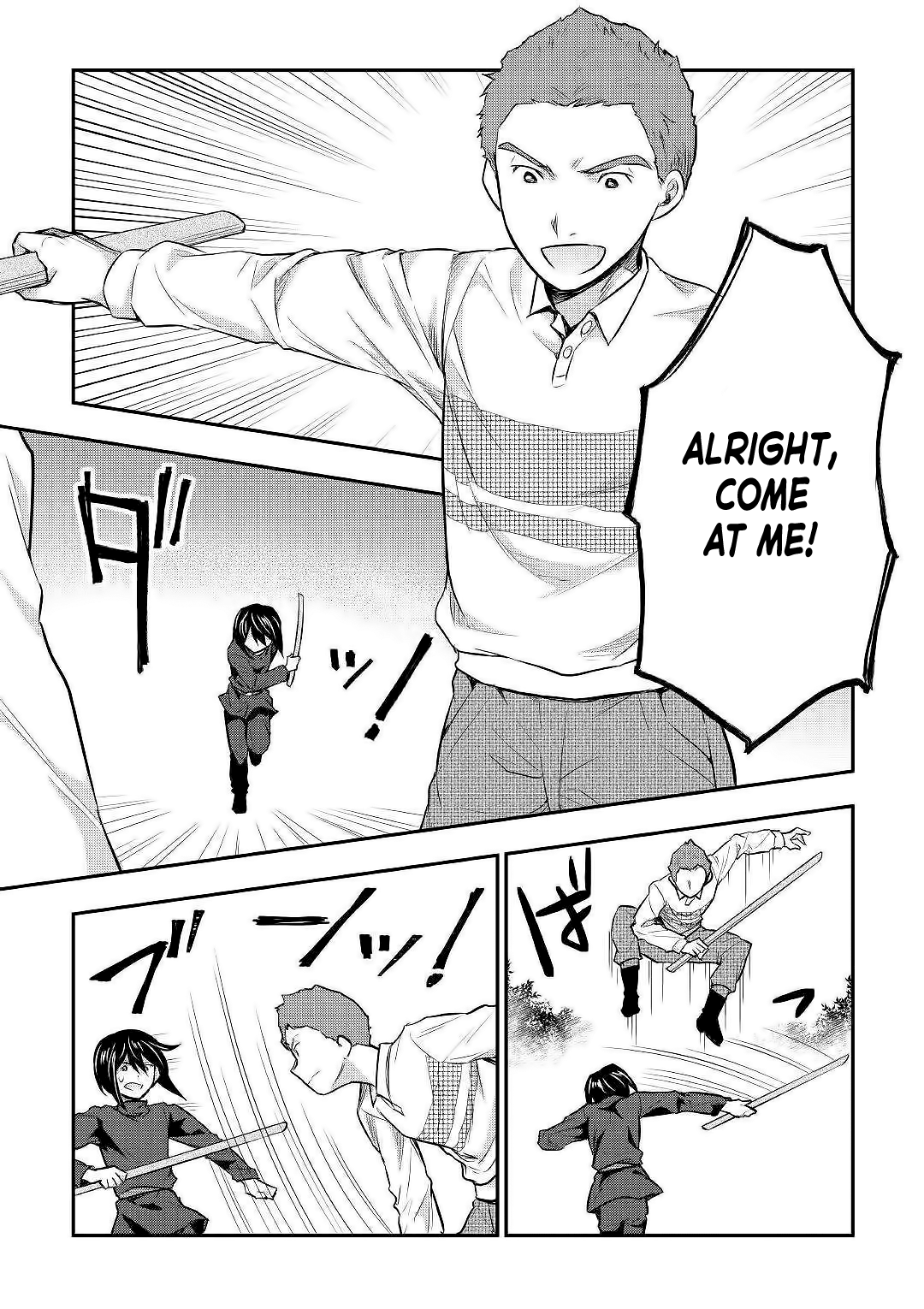 Tensei Ouji Wa Daraketai Chapter 24 #6