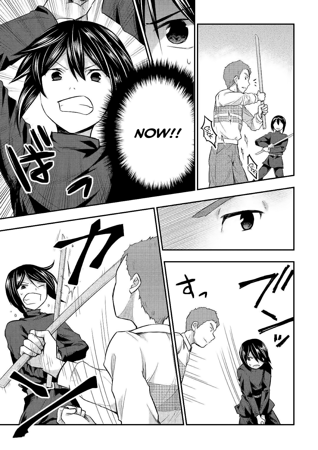 Tensei Ouji Wa Daraketai Chapter 24 #8