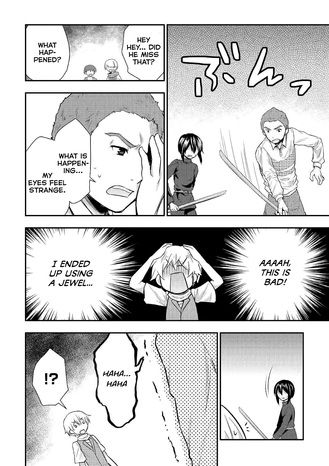 Tensei Ouji Wa Daraketai Chapter 24 #11