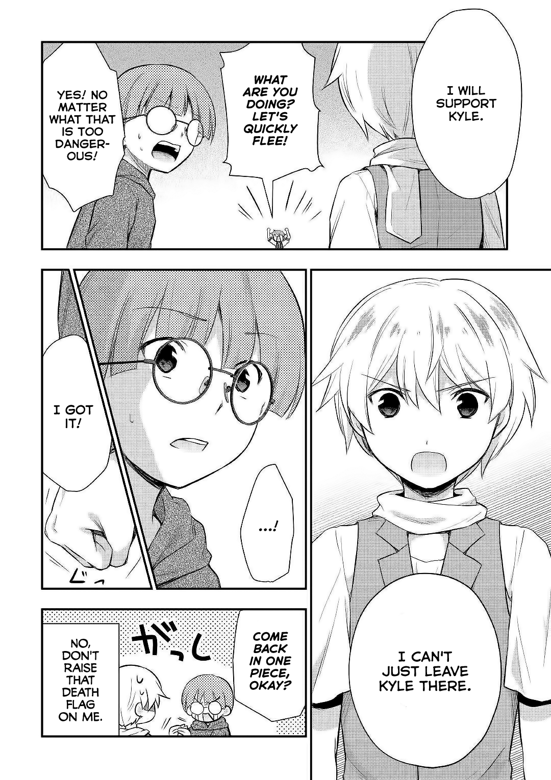 Tensei Ouji Wa Daraketai Chapter 24 #15