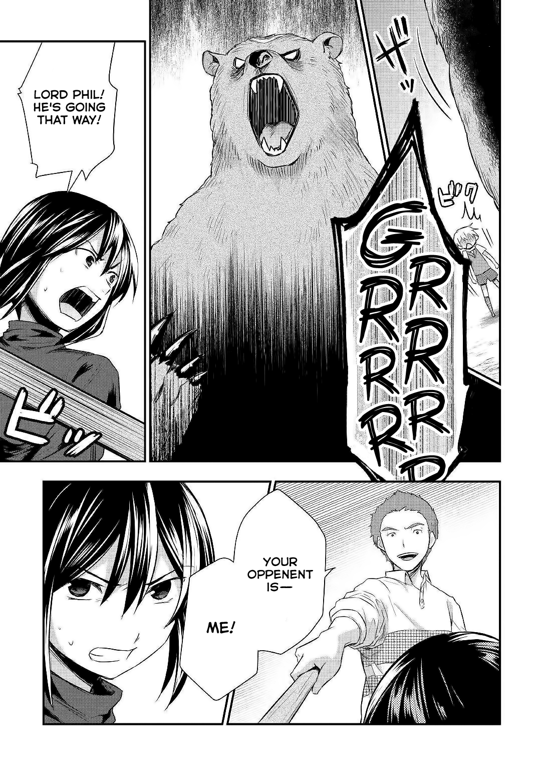 Tensei Ouji Wa Daraketai Chapter 24 #16