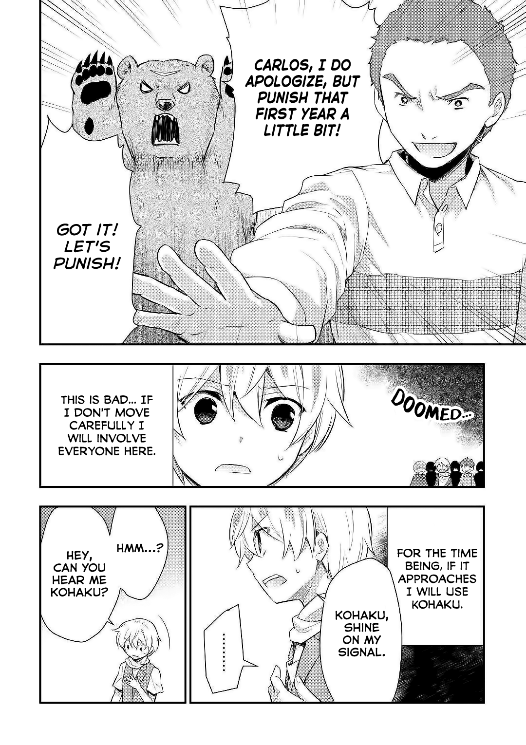 Tensei Ouji Wa Daraketai Chapter 24 #17