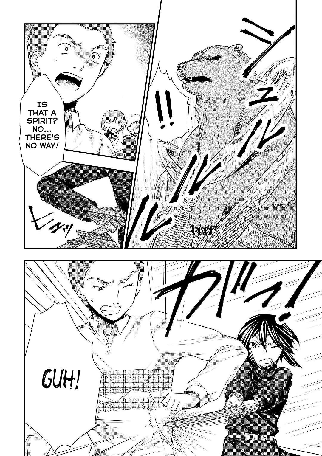 Tensei Ouji Wa Daraketai Chapter 24 #21