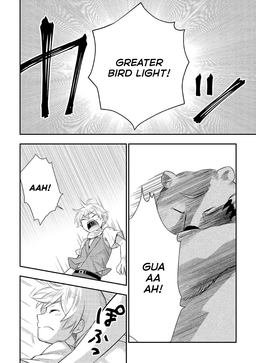 Tensei Ouji Wa Daraketai Chapter 24 #25