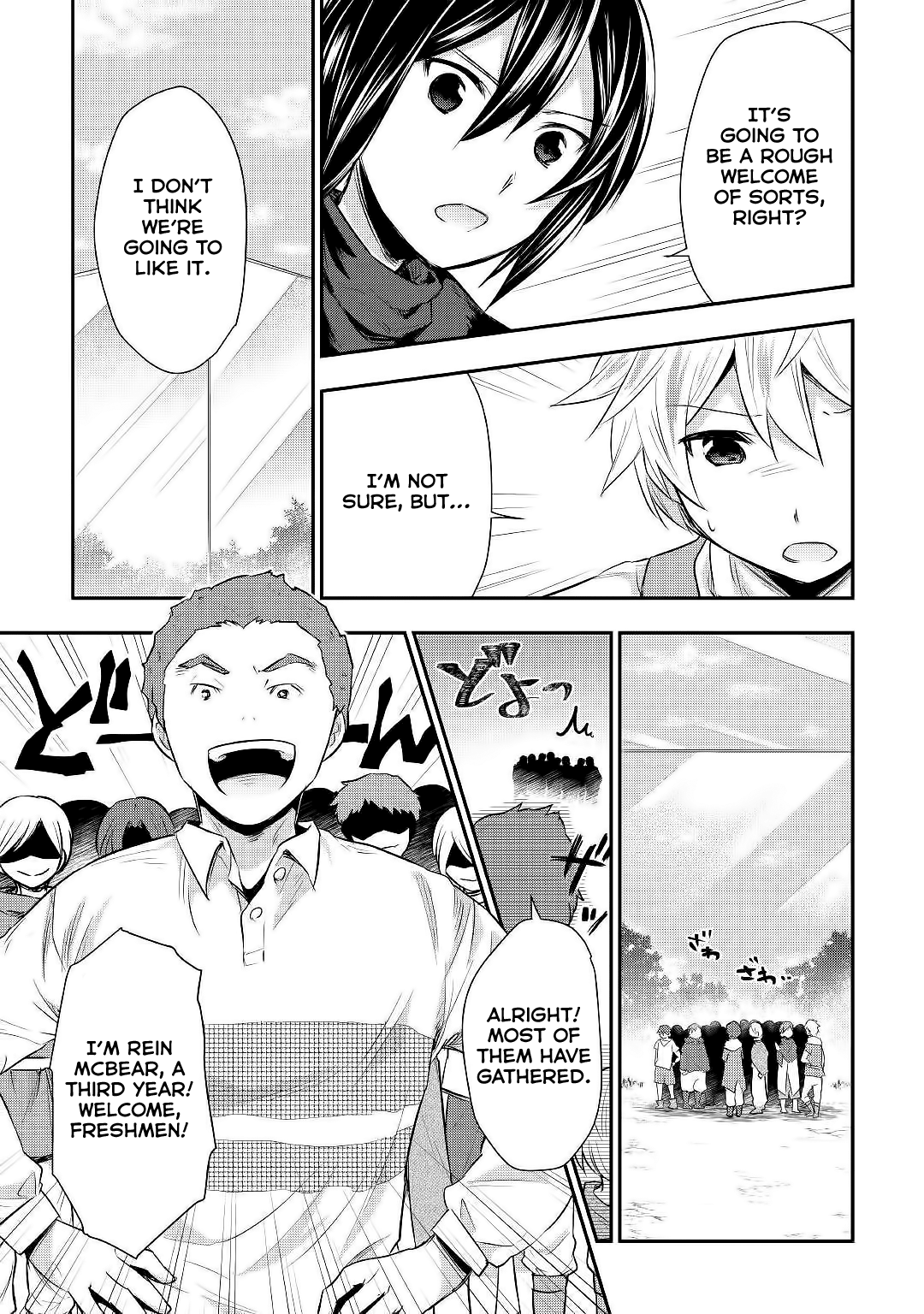 Tensei Ouji Wa Daraketai Chapter 23 #14