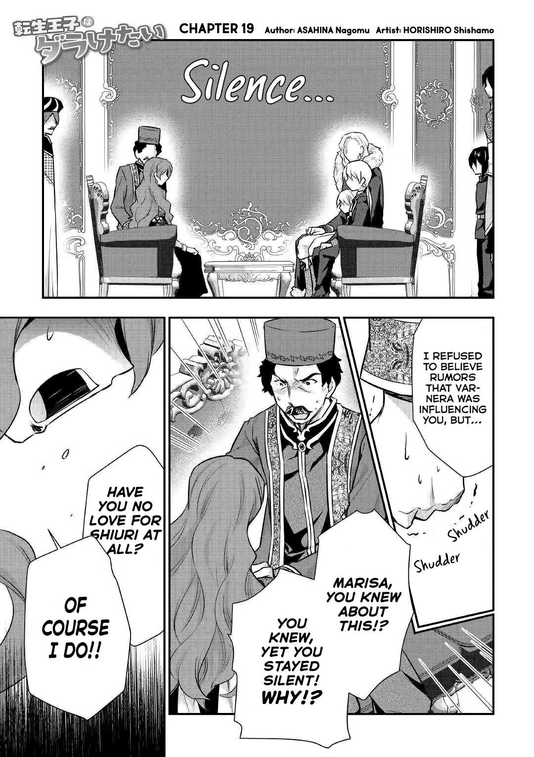 Tensei Ouji Wa Daraketai Chapter 19 #2