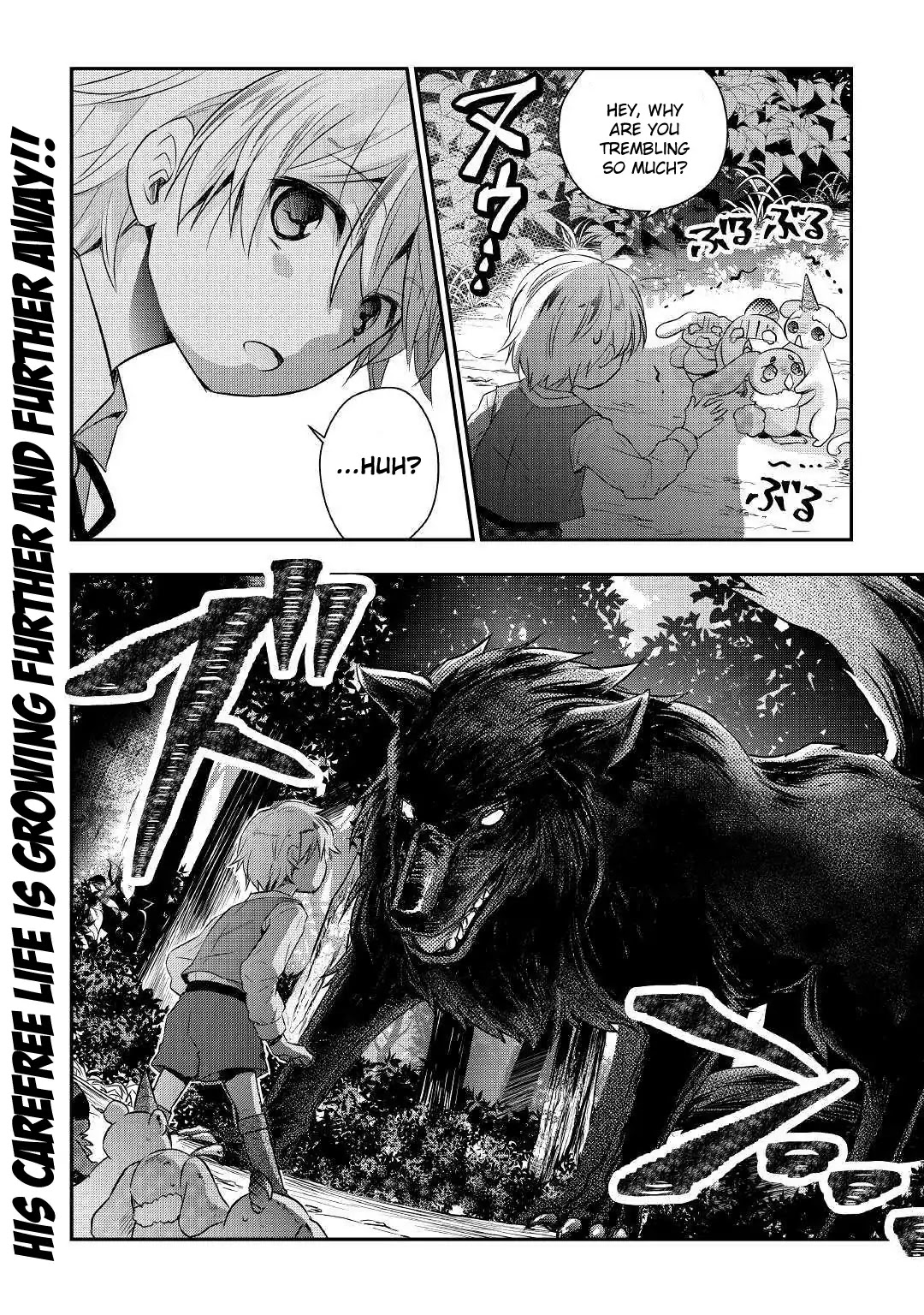 Tensei Ouji Wa Daraketai Chapter 2 #24