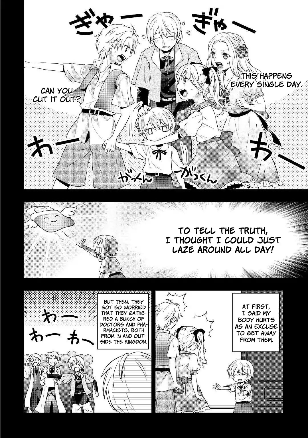 Tensei Ouji Wa Daraketai Chapter 1 #22