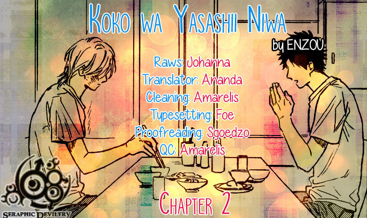 Koko Wa Yasashii Niwa Chapter 2 #1