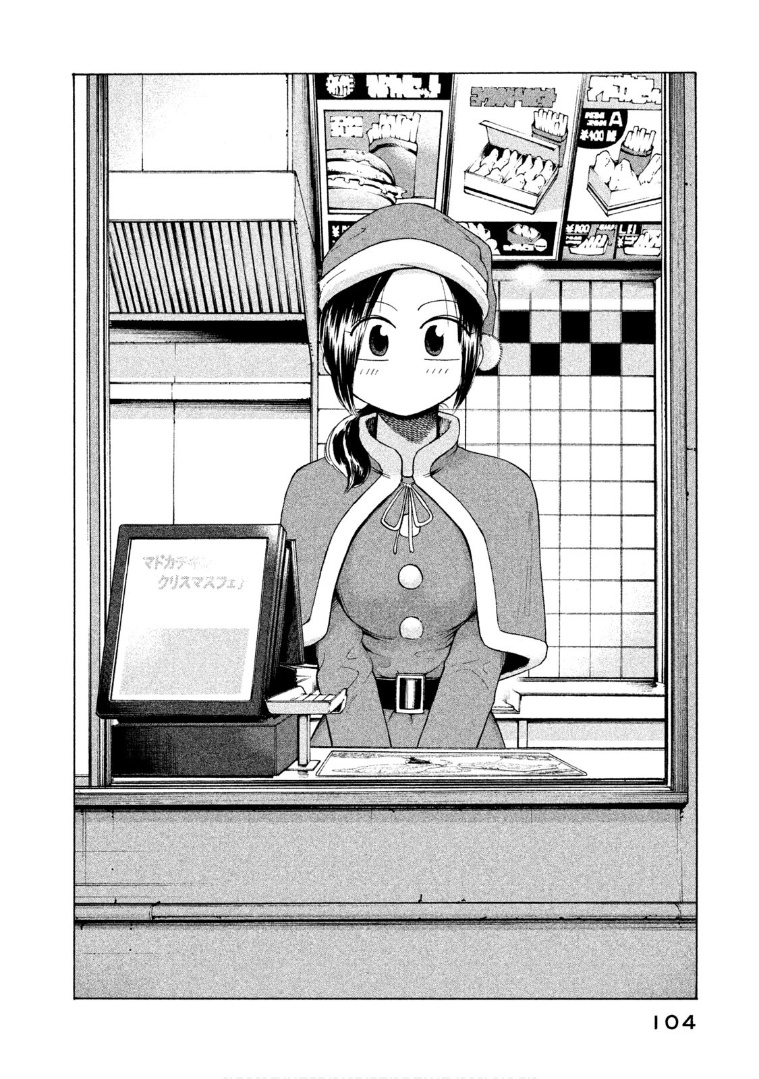 Mado Kara Madoka-Chan Chapter 38 #3