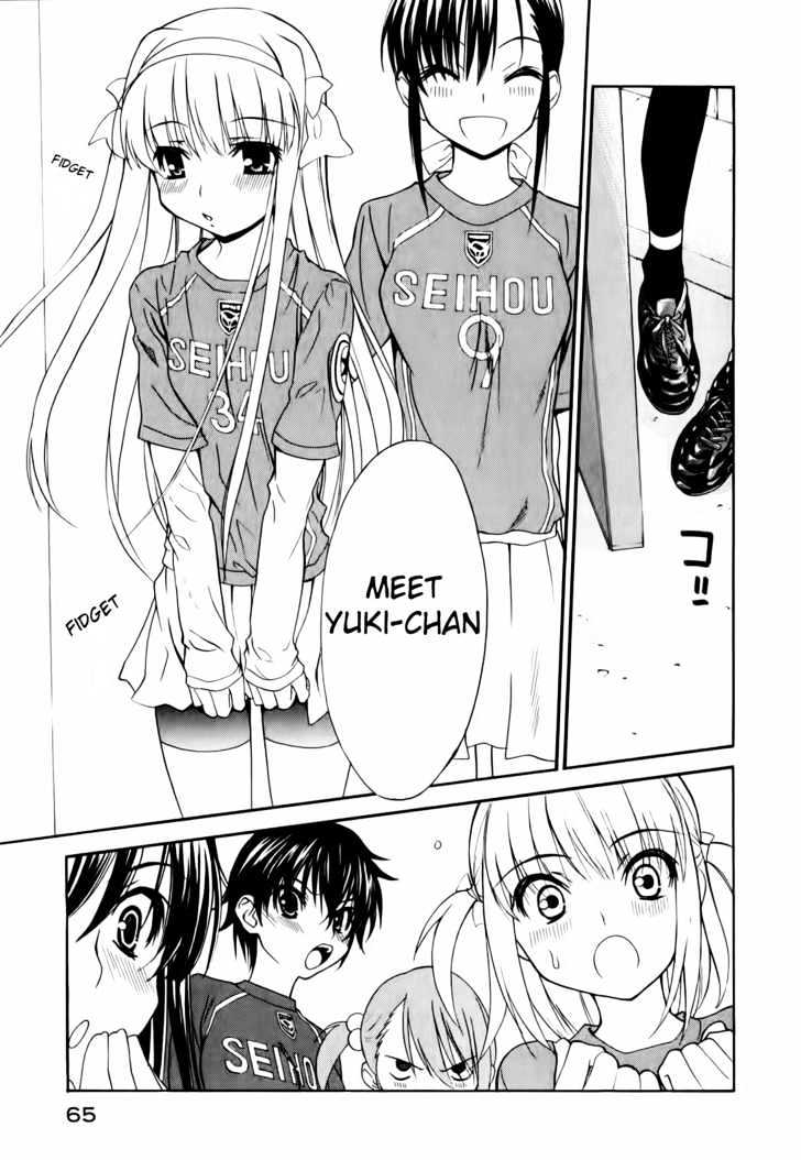 Shuukyuu Shoujo Chapter 9 #9