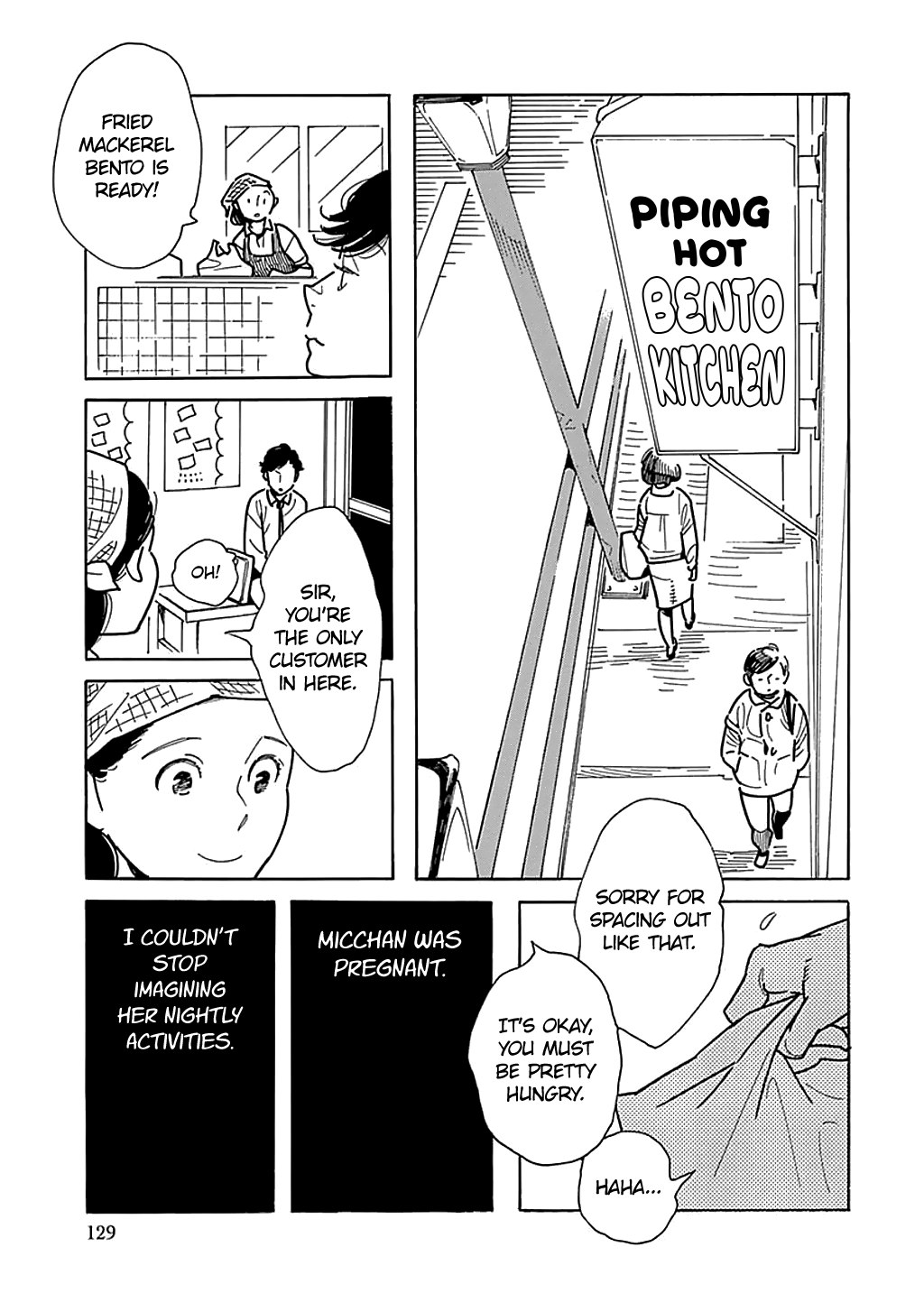 Musume No Iede Chapter 29 #15