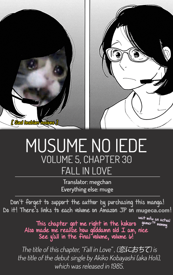 Musume No Iede Chapter 30 #34