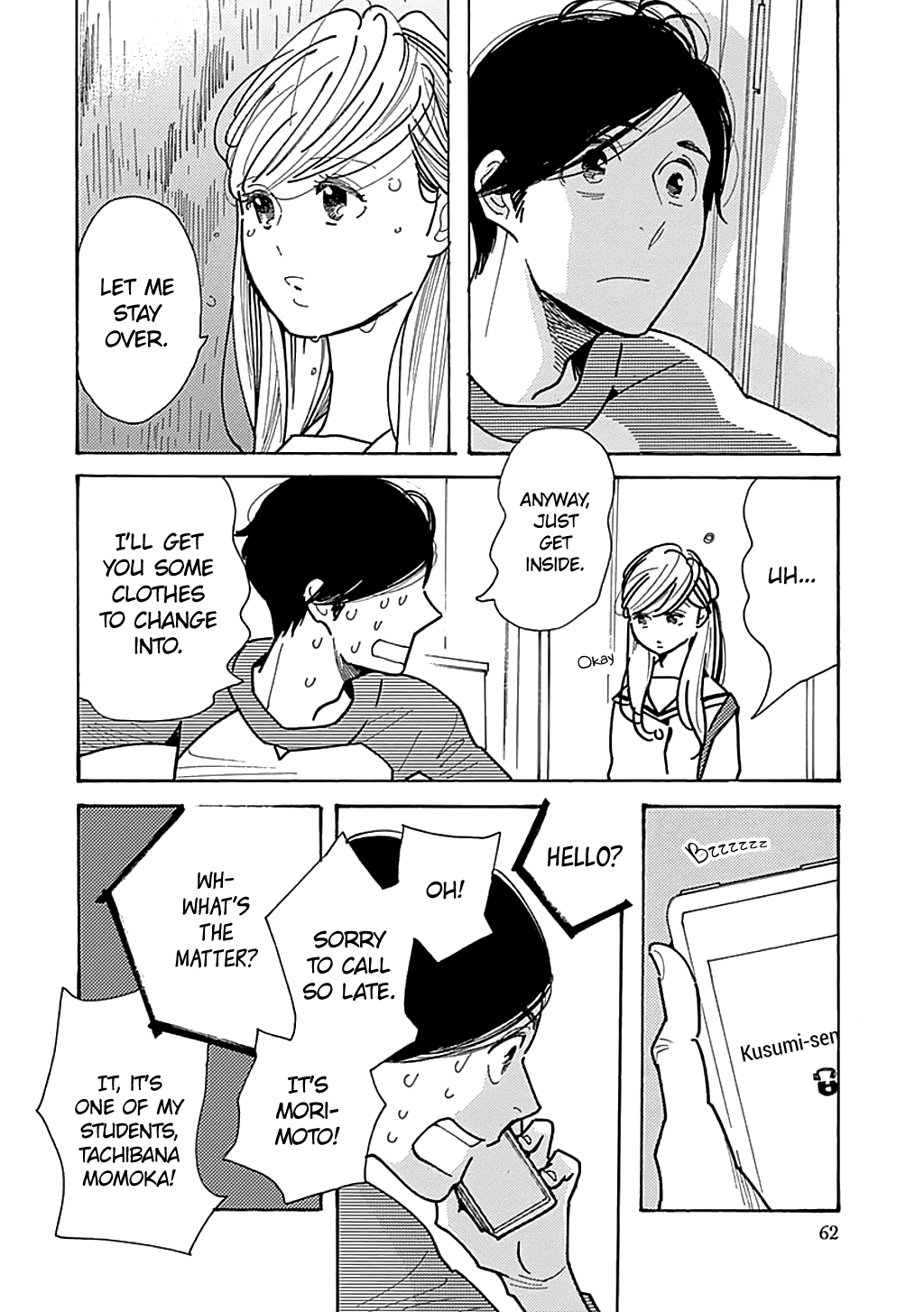 Musume No Iede Chapter 27 #3