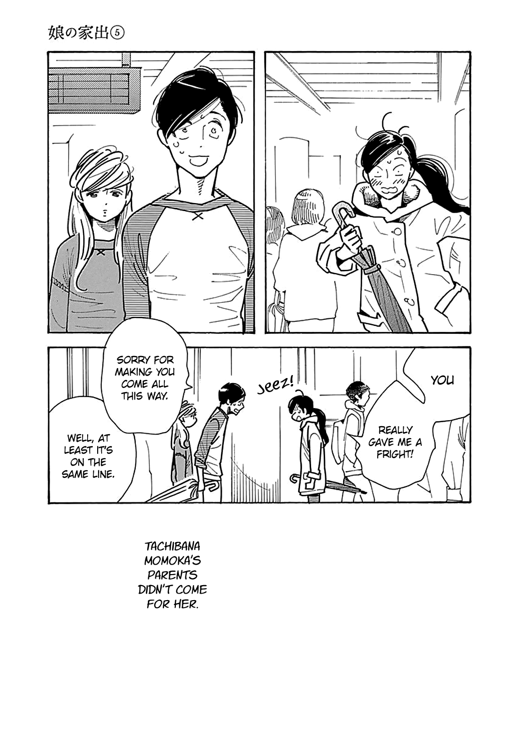 Musume No Iede Chapter 27 #6