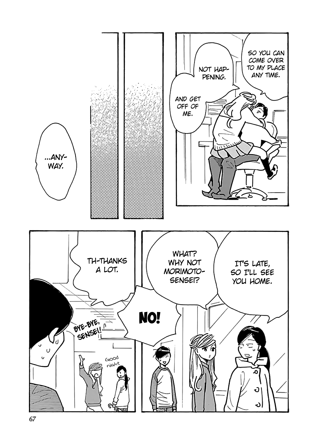 Musume No Iede Chapter 27 #8