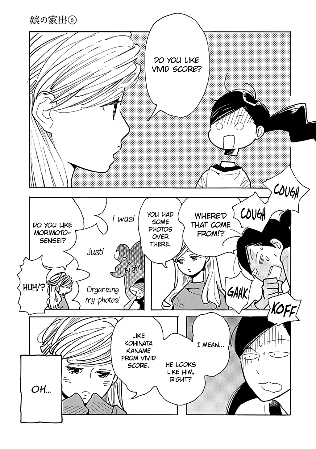 Musume No Iede Chapter 27 #14