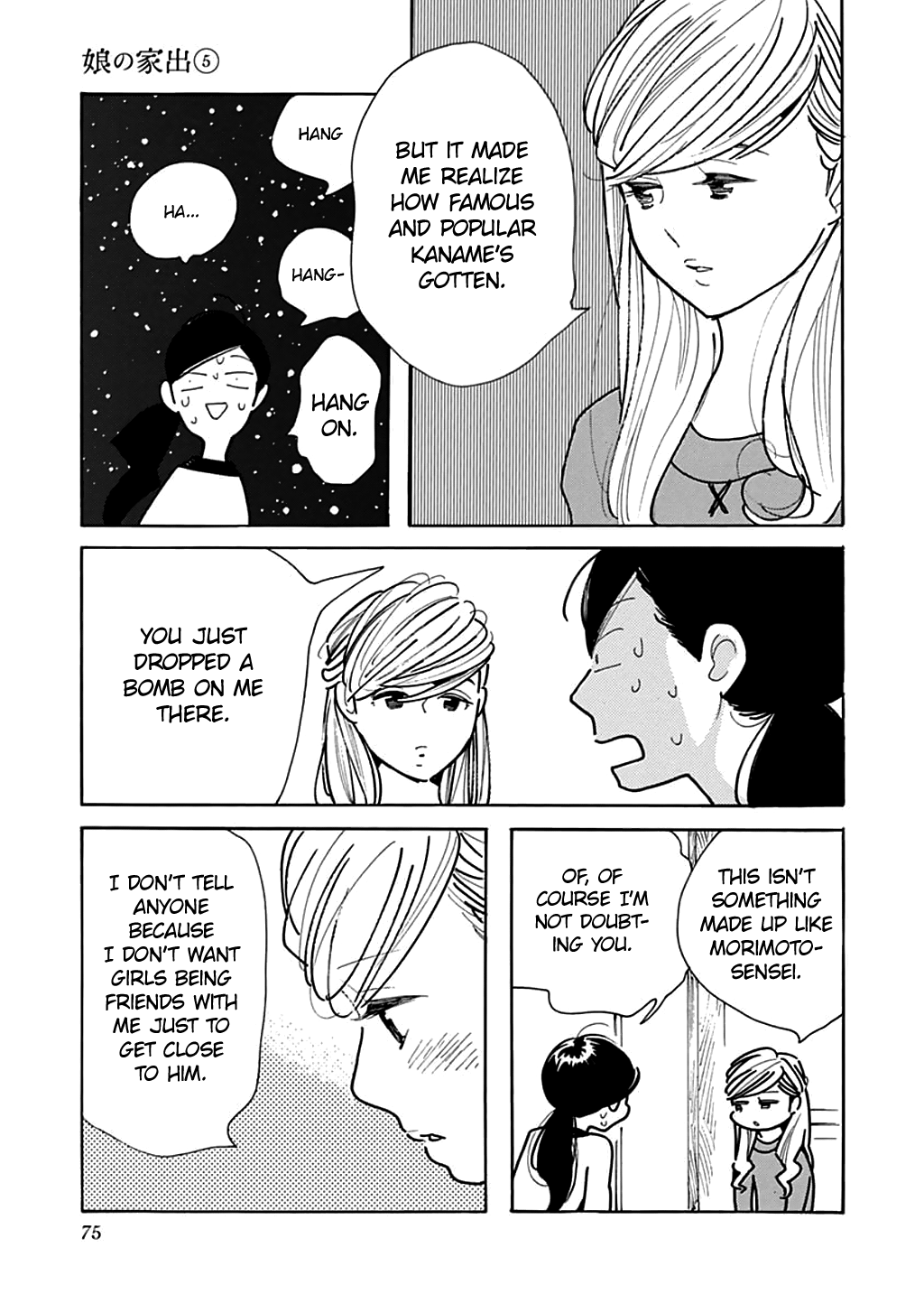 Musume No Iede Chapter 27 #16