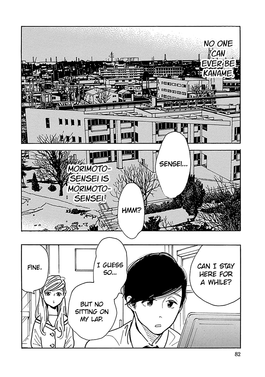 Musume No Iede Chapter 27 #23