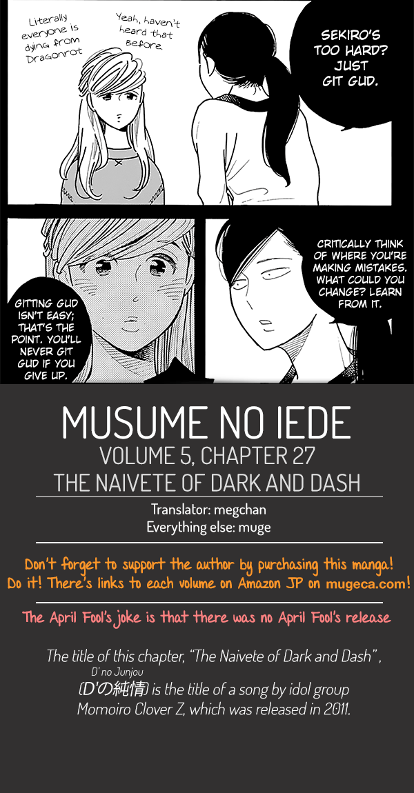 Musume No Iede Chapter 27 #26