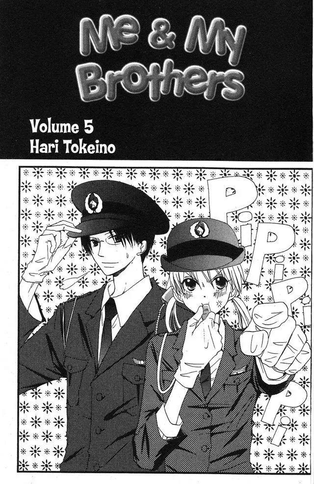 Oniichan To Issho Chapter 20 #4